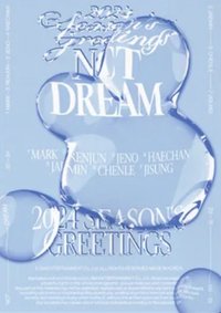 2024 season's greetings