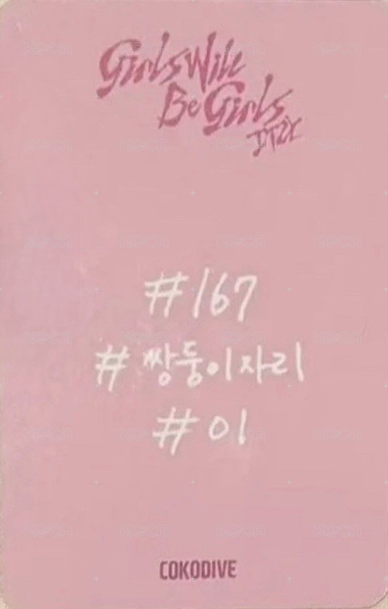 GWBG COKODIVE 簽售卡 皇冠 背面