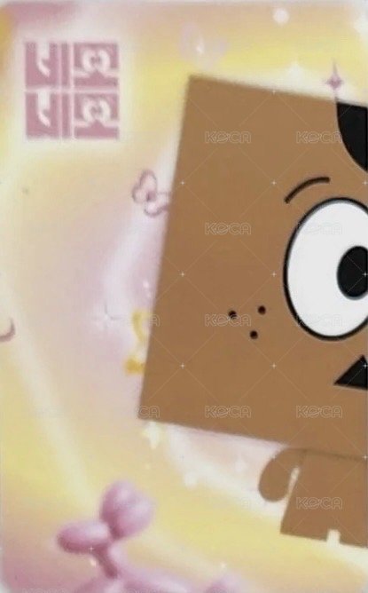 單曲三輯 打歌卡 MCD 背面