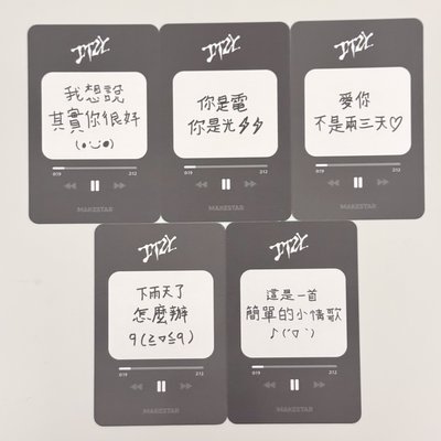 GWBG 耳機卡 中文卡背