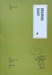 2019夏寫 書籍 小冊 隨機