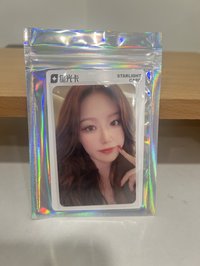 2024星光卡1星舒華