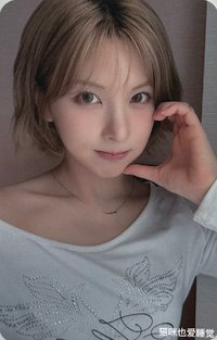 FORWARD 數星星 3.0 廣州合影中簽 抽選卡 
