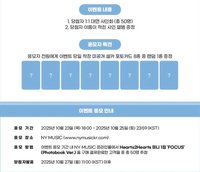 迷一 簽售✏️/NY線下 1.0