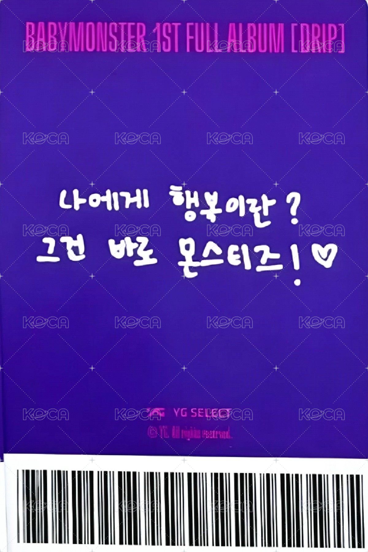 DRIP yg 特典卡 預售禮 背面