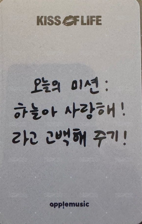 224 am 線下1.0公主 簽售卡  背面