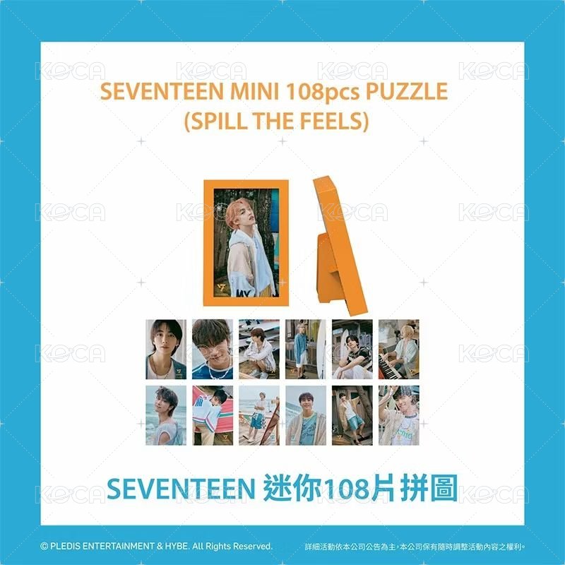 迷你108片拼圖組