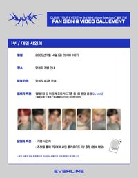 blackout el線下簽售卡