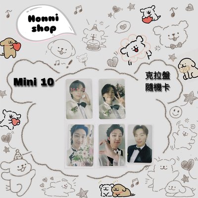MINI10｜專輯卡｜CARAT ver.