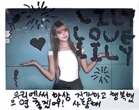 STICK OUT sw 7.0 簽售卡 寬拍莉