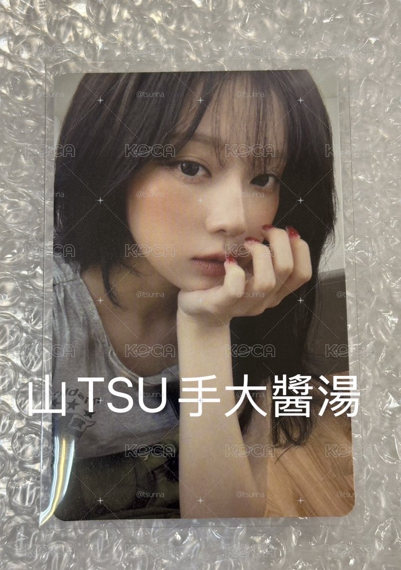 RICH MAN 塔店特典冬
