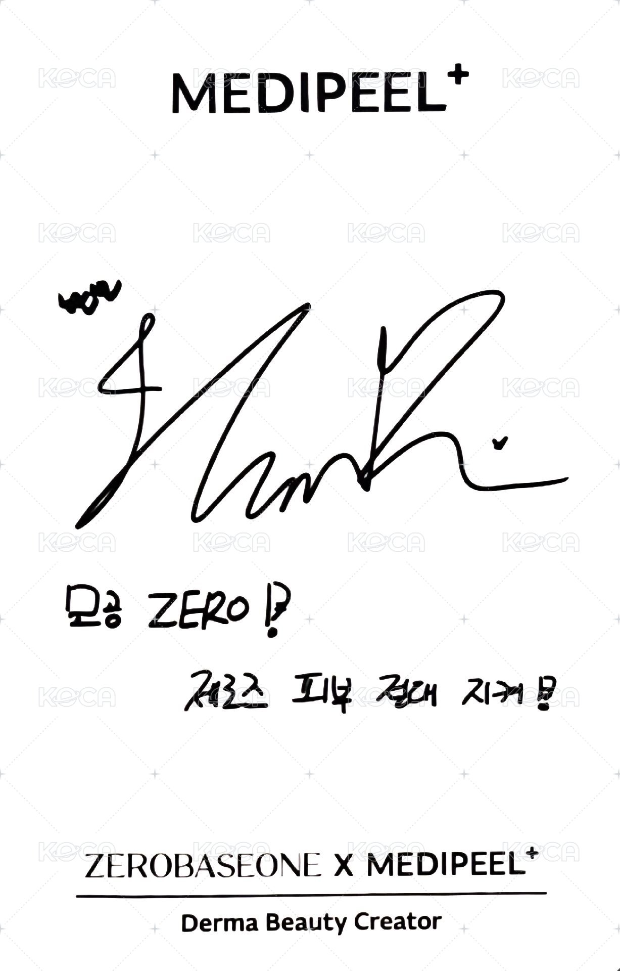 MEDIPEEL 代言卡 1.0 背面
