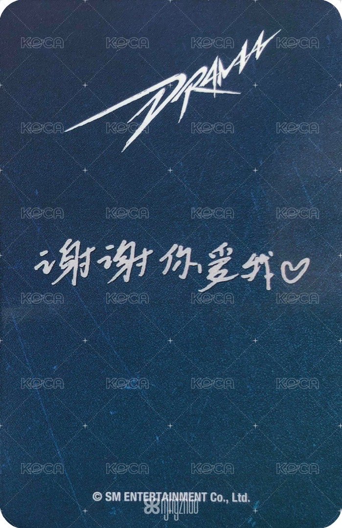 Drama 愛豆驛站 特典卡 預售寧 背面