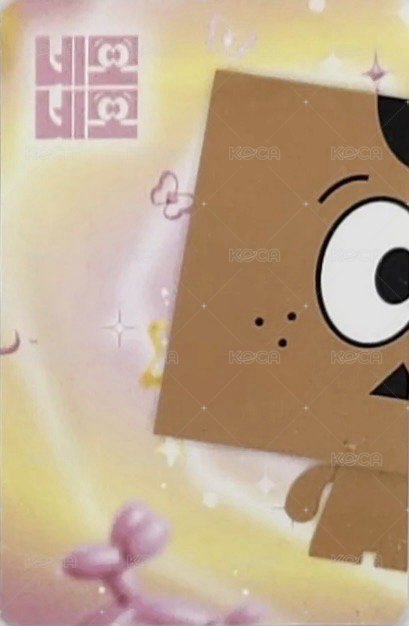 單曲三輯 打歌卡 MCD 背面