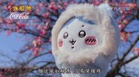 呱咔咔咔Quackckck