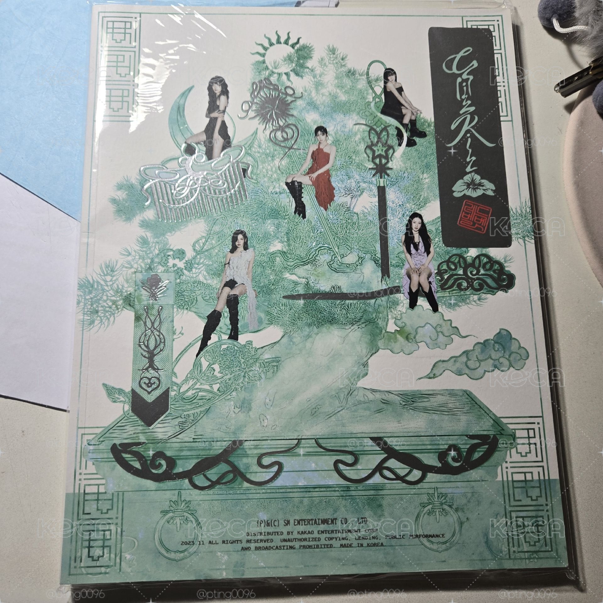 red velvet Chill kill 空專