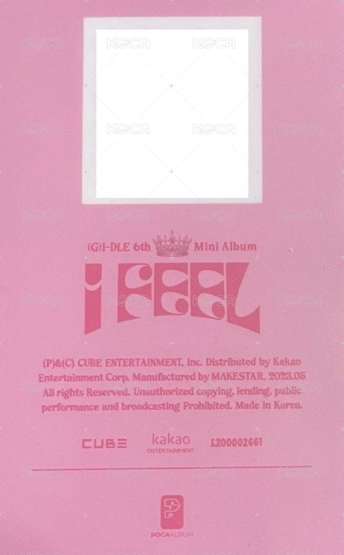 I feel 專輯卡 poca album QR卡-娟 背面