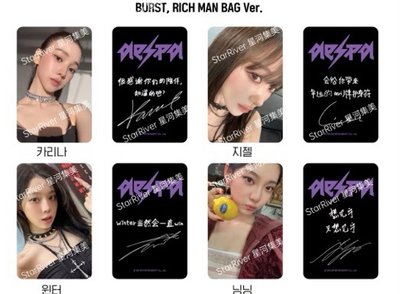 rich man sr星河預售