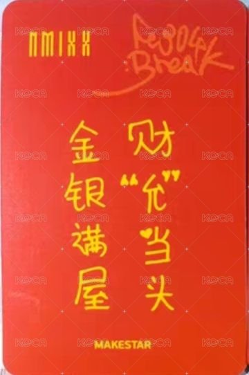 BREAK ms 幸運卡 財神薛 背面