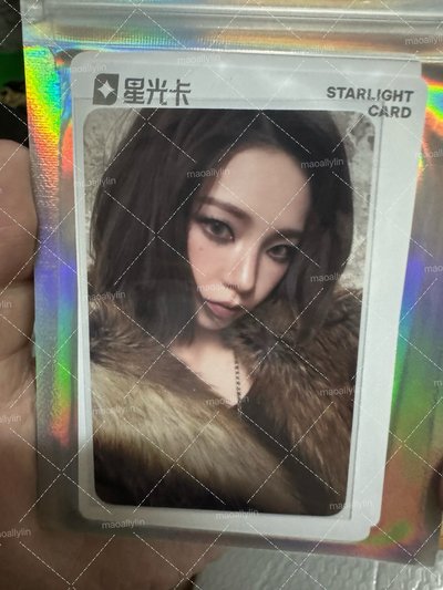 aespa DIRTY WORK 星光卡