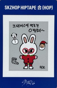 合(HOP) 專輯卡 電子專固配