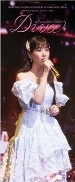 DIVA 電影 電影票根 第二週特典