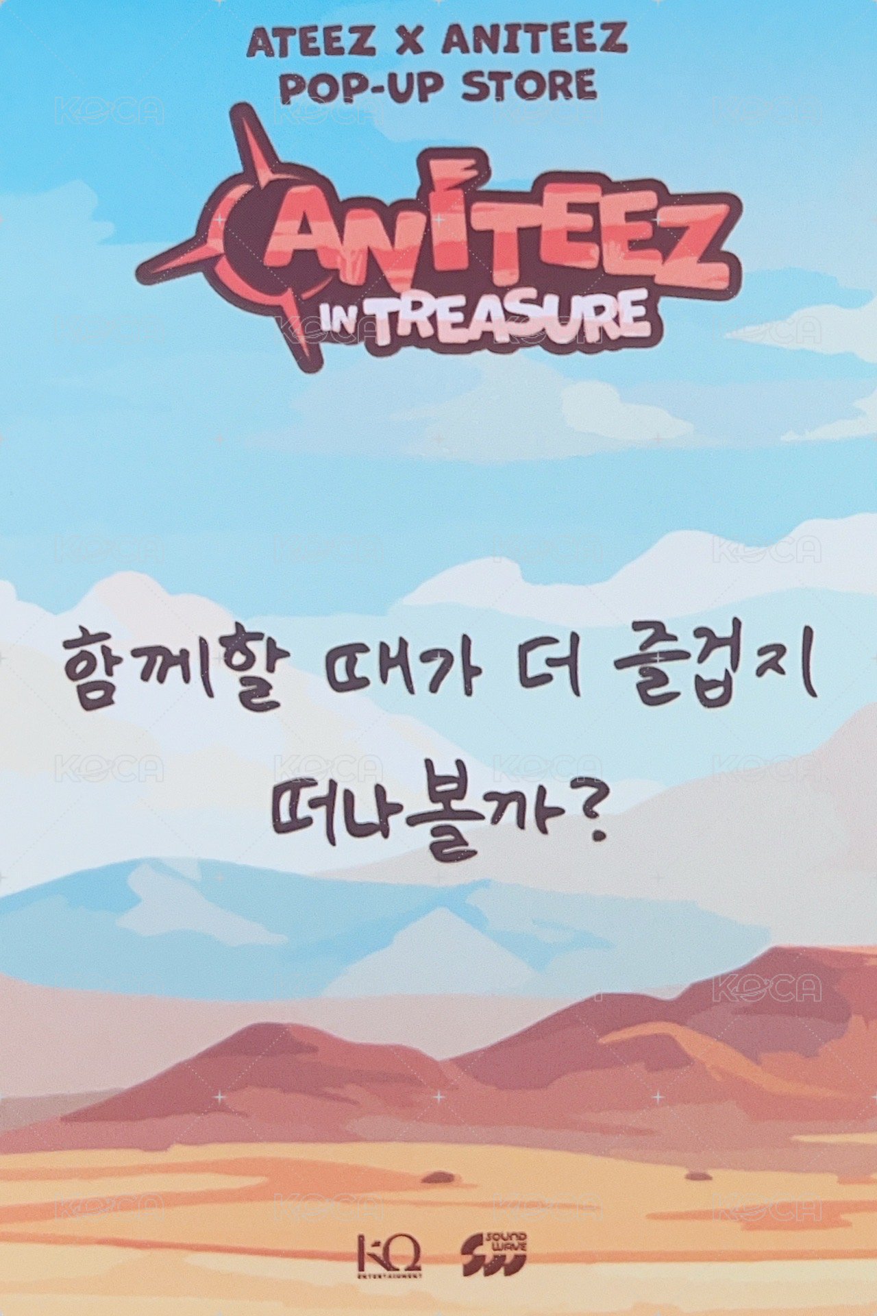 ANITEEZ IN TREASURE 滿額卡 5萬滿額 背面