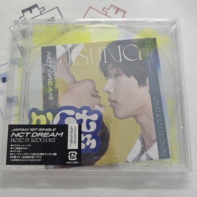 志晟 BFF日專單封 空專