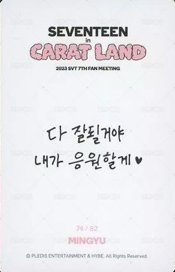 23’克拉島 隨機卡 卡包卡 背面