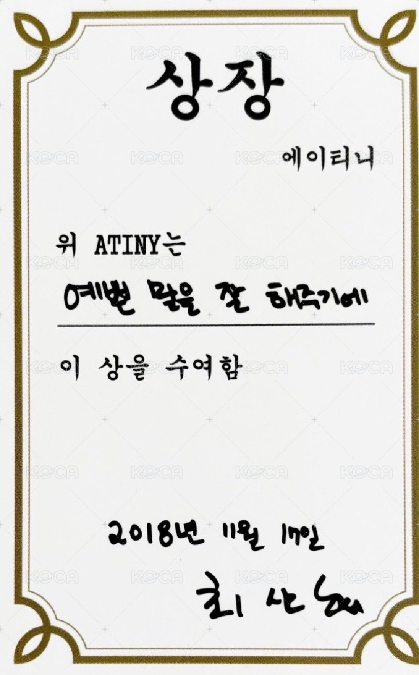 Will am 3.0 簽售卡  背面