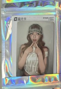 二星娜