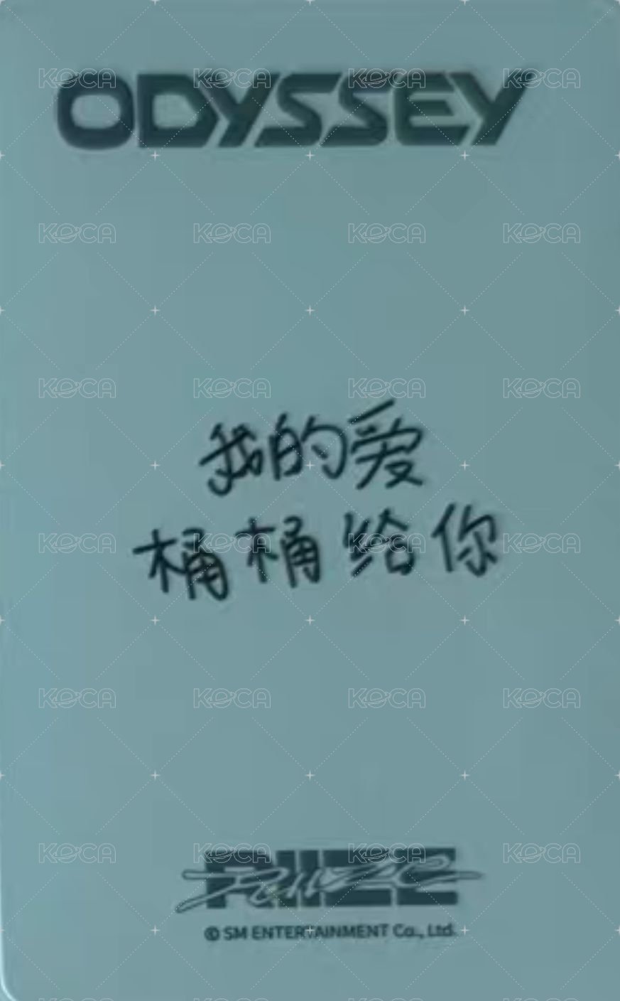 ODYSSEY yzy 2.0 特典卡  背面