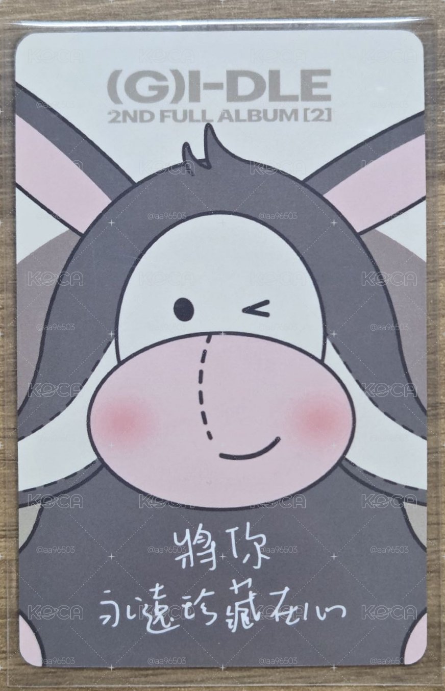 正規二 yzy 6.0 小毛驢一套