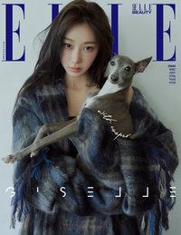 雜誌 ELLE 2025-08