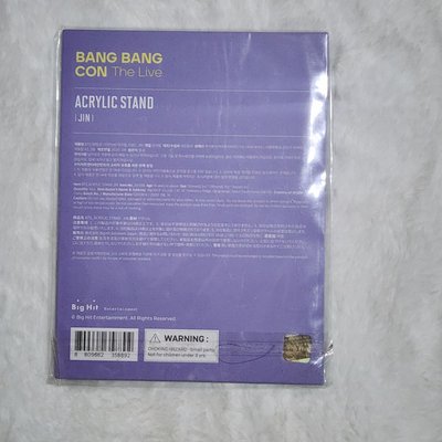 BBC 立牌  - JIN 碩珍 