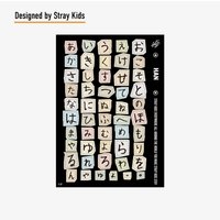 2025 日本年曆 貼紙 HAN手寫印刷