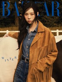 雜誌 BAZAAR 2025-10 B