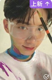 油彩俊