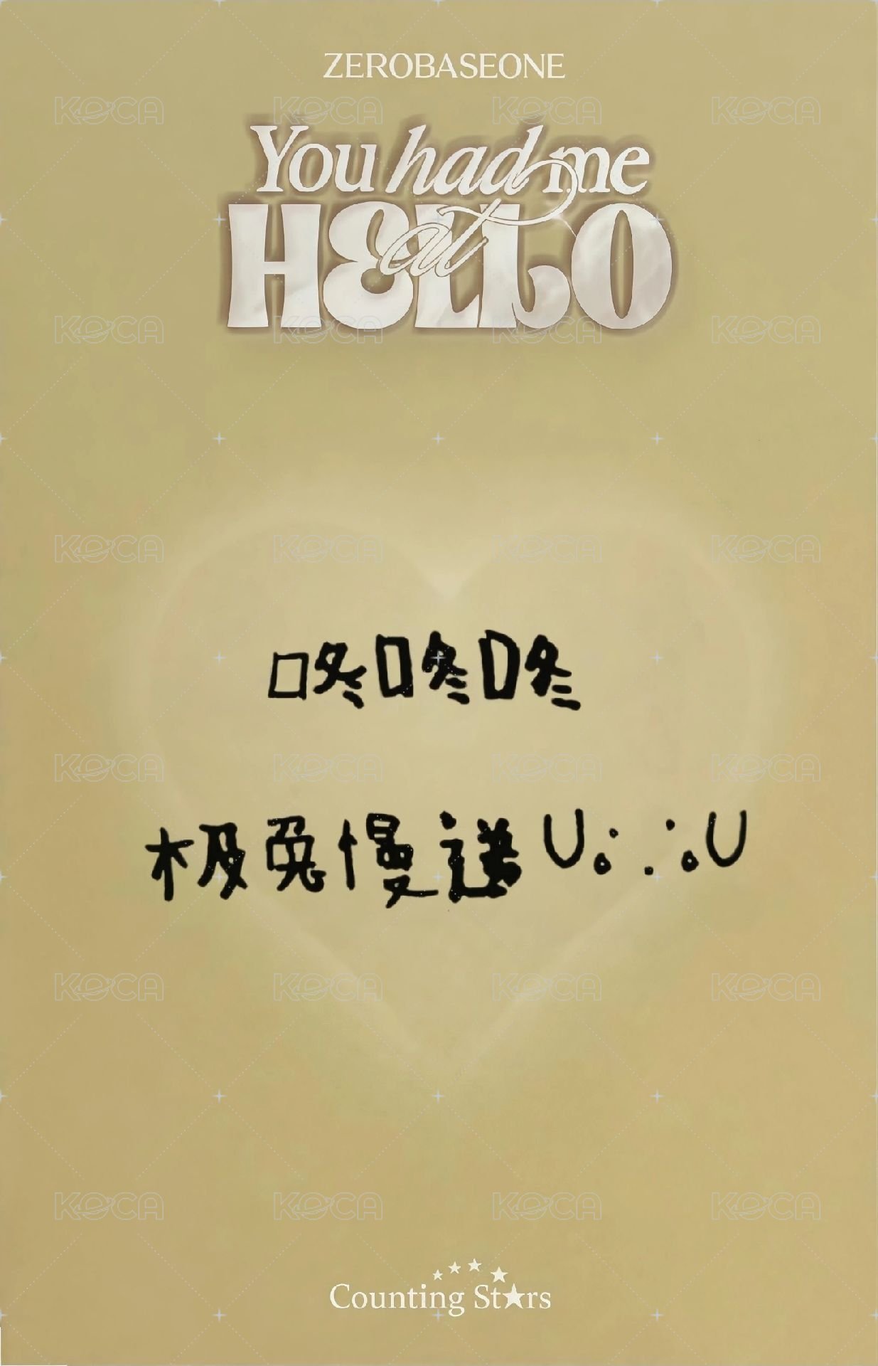 迷三 數星星 簽售卡 畢業 ver. 背面