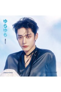 日專 專輯 DIGIPACK ver.