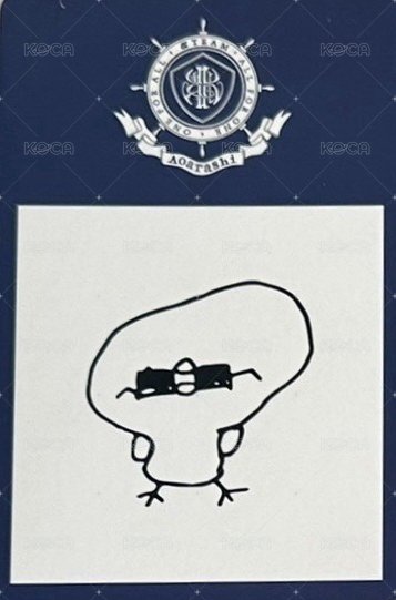 青嵐 yzy  青島線下簽售 簽售卡 塗鴉卡背 背面