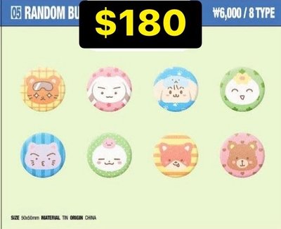 🏴‍☠️7週年🏴‍☠️  扭蛋專區