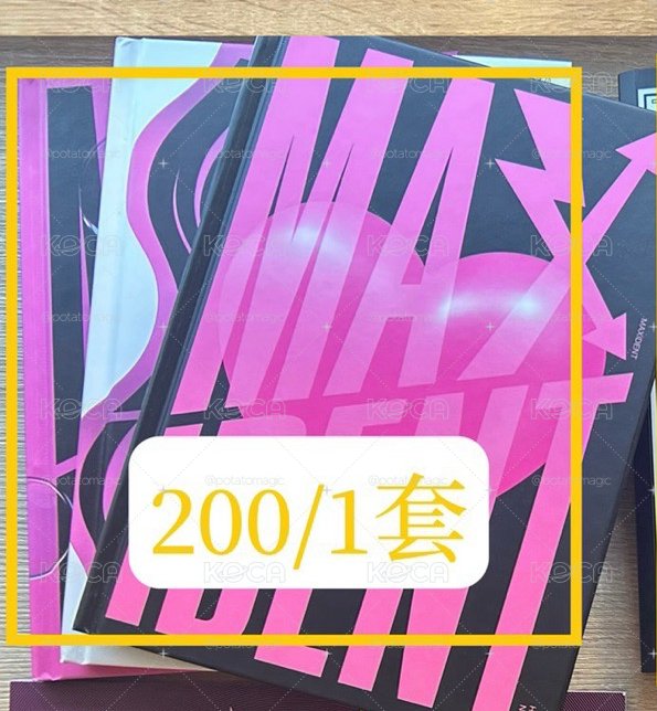 Maxident專輯整套（3本）