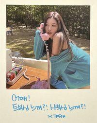 BETWEEN 1&2 專輯卡 拍立得卡