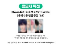 迷一 六夏 k4簽售