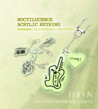 D社雜誌 鑰匙圈吊飾 