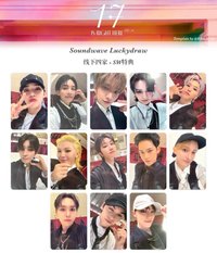 精選專 SW線下LD幸運卡