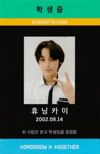 正一 專輯卡 A版 ver.2