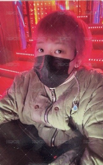 Übermensch 專輯卡 ver. purple jewel 正面