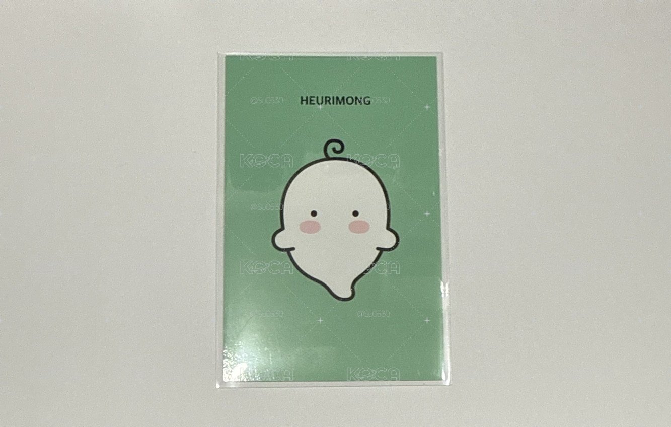 允真 HEURIMONG 卡通卡